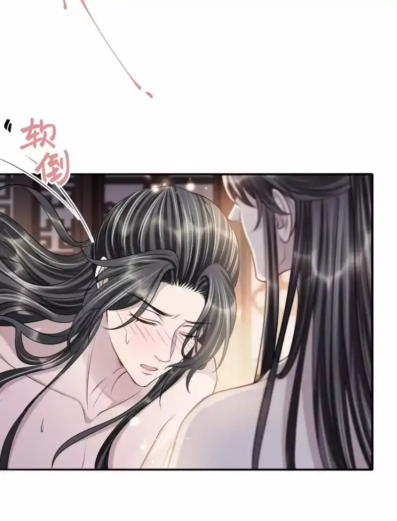 影卫难当_h 042 疼吗？我下次轻点 第34页