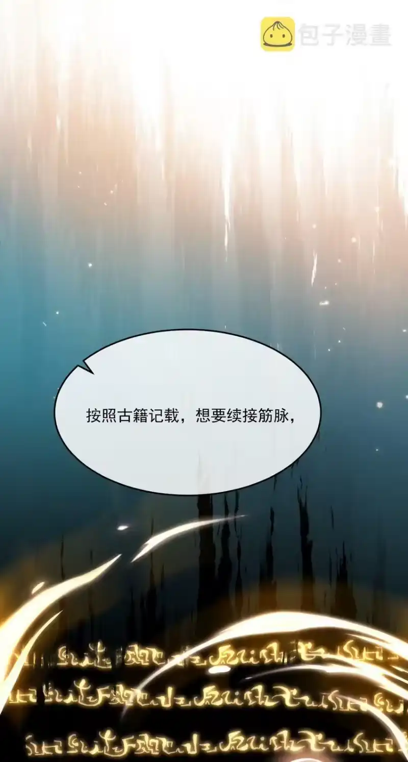 影卫难当_h 043 你想要的我都满足！ 第11页