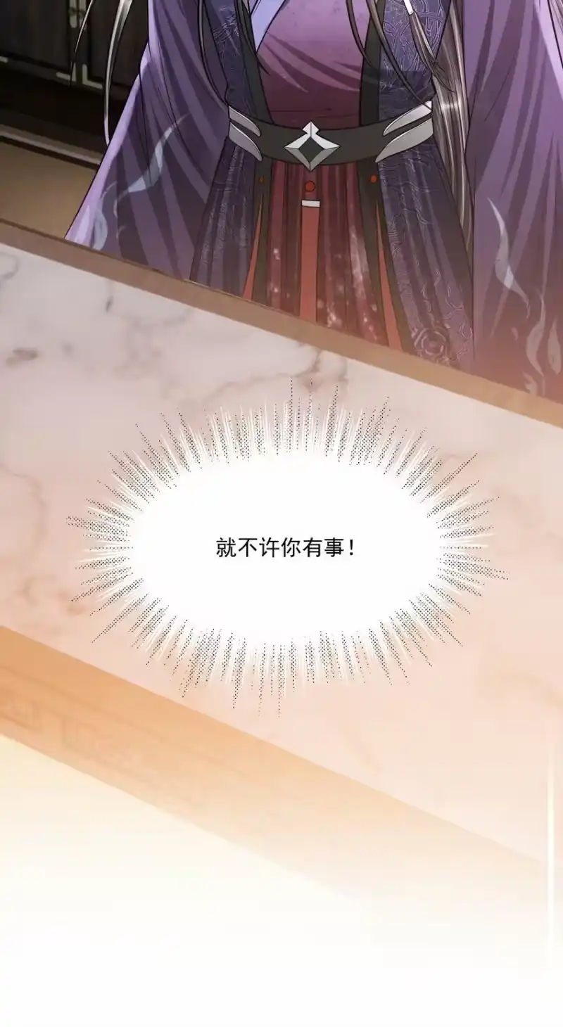 影卫难当_h 043 你想要的我都满足！ 第16页