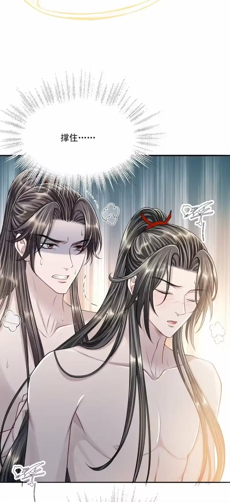影卫难当_h 043 你想要的我都满足！ 第19页