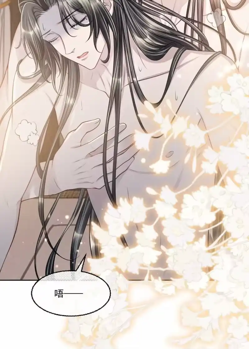 影卫难当_h 043 你想要的我都满足！ 第23页