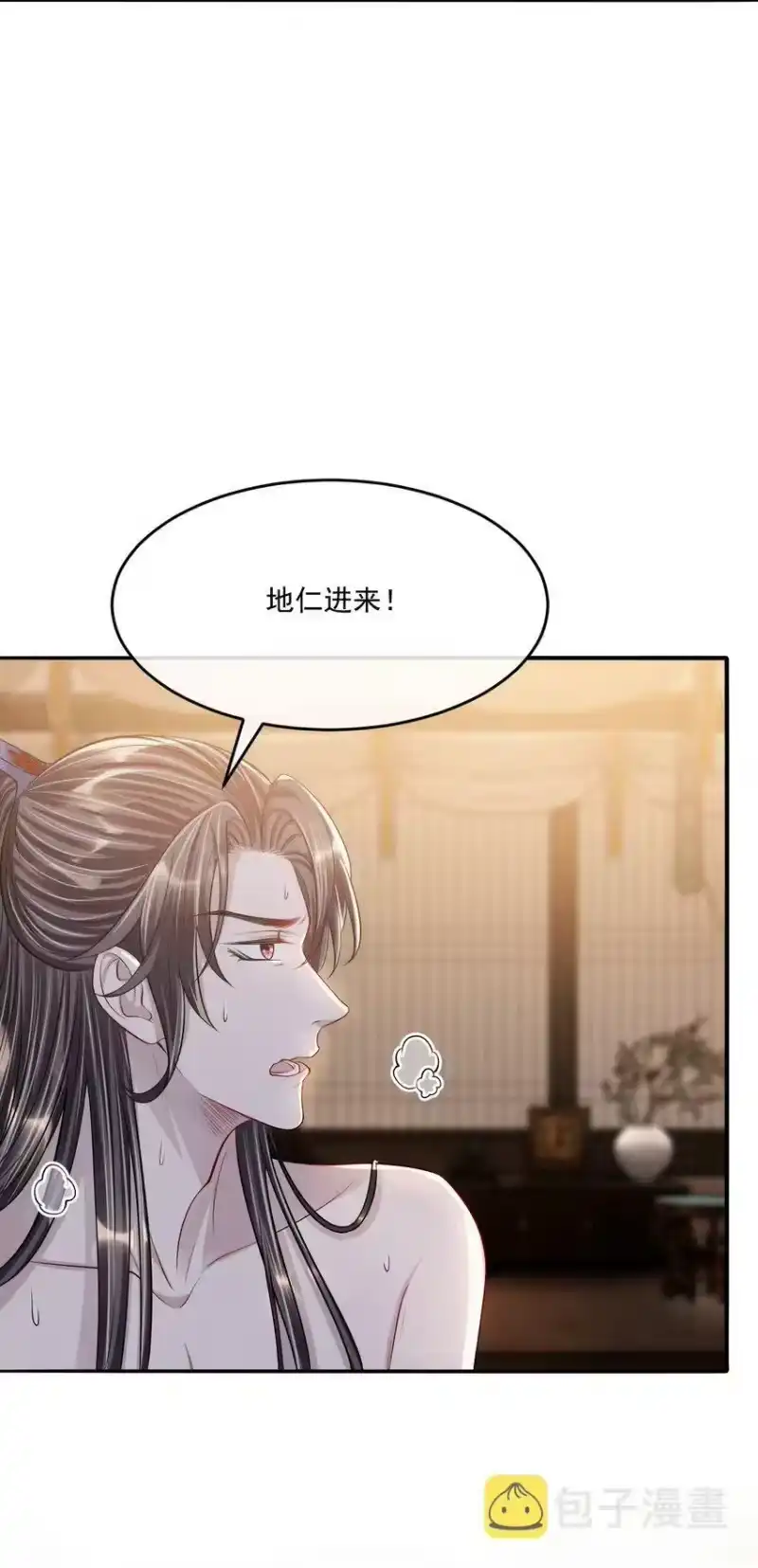 影卫难当_h 043 你想要的我都满足！ 第27页