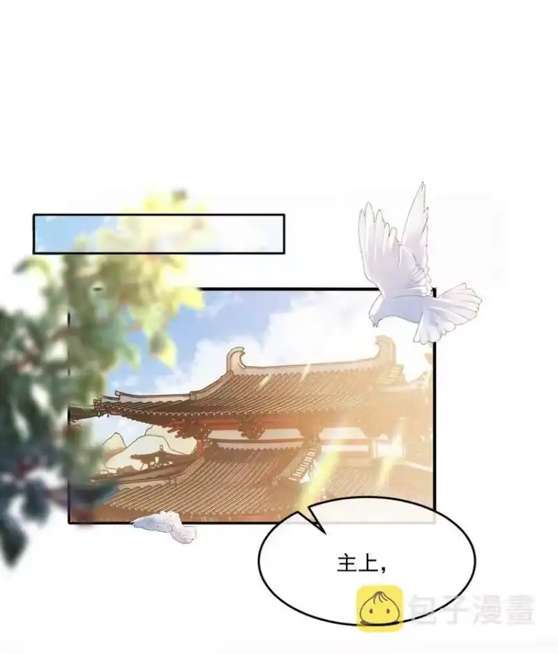 影卫难当_h 043 你想要的我都满足！ 第4页
