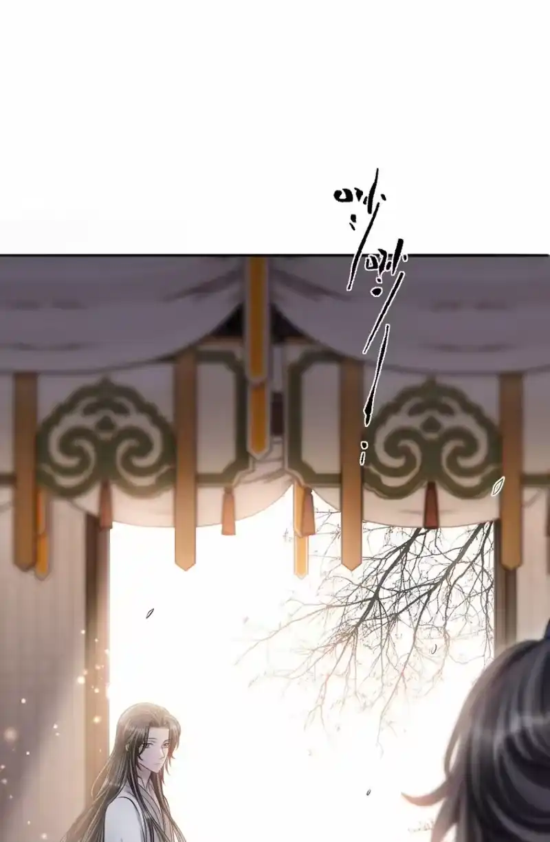 影卫难当_h 044 娶你过门可好？ 第34页
