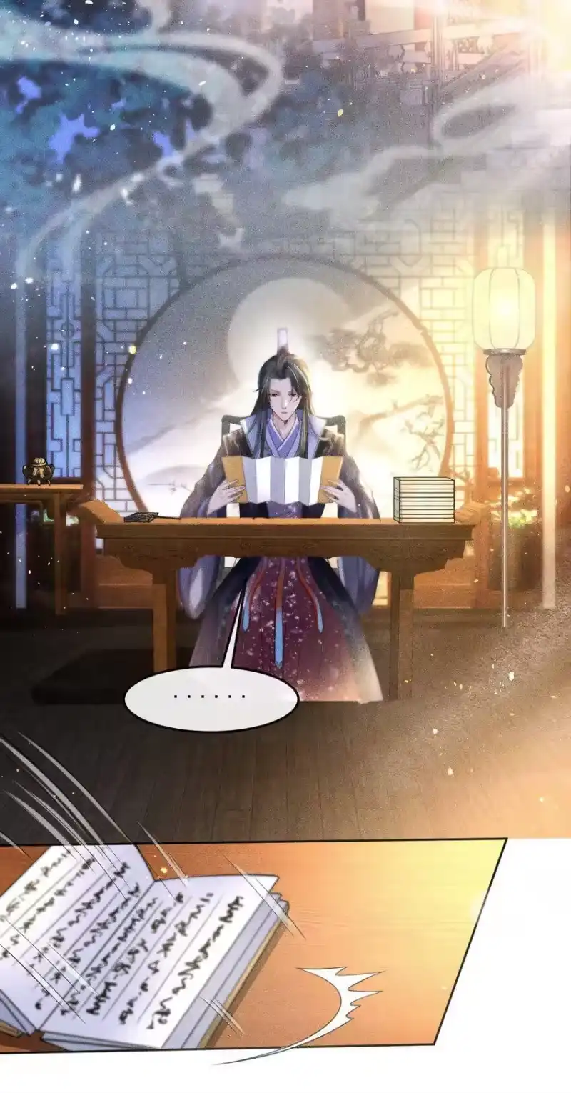 影卫难当_h 003 总感觉少了点什么 第22页