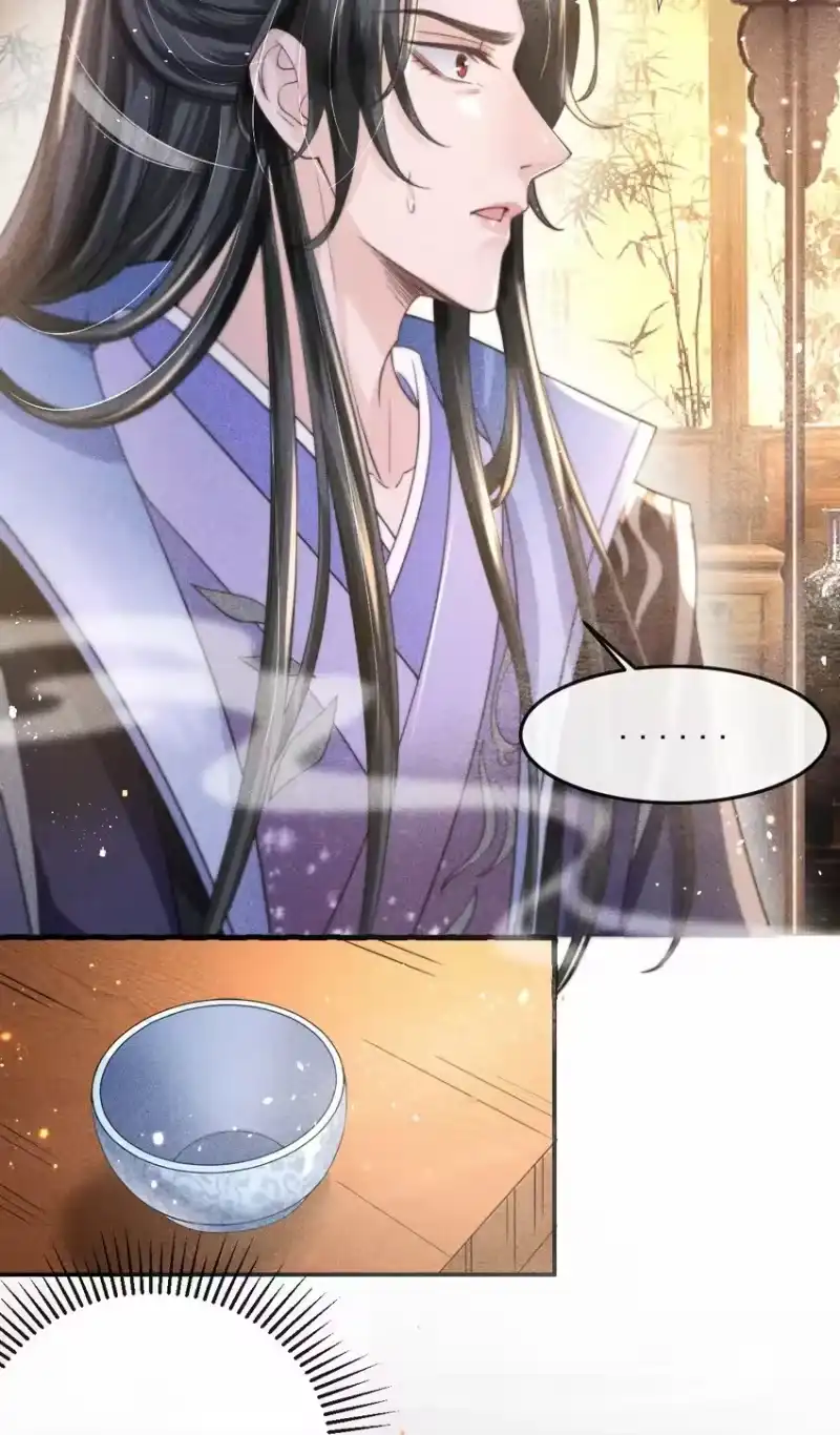 影卫难当_h 003 总感觉少了点什么 第24页