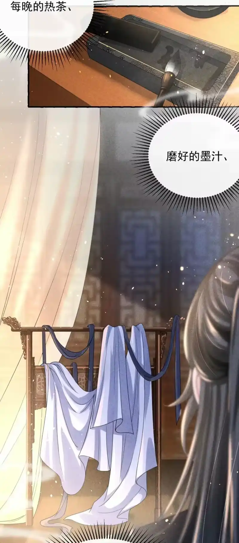 影卫难当_h 003 总感觉少了点什么 第25页