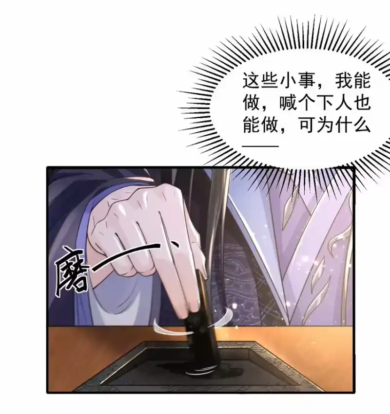 影卫难当_h 003 总感觉少了点什么 第27页