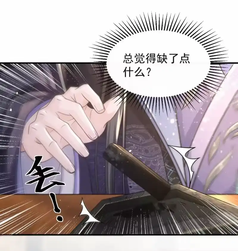 影卫难当_h 003 总感觉少了点什么 第28页