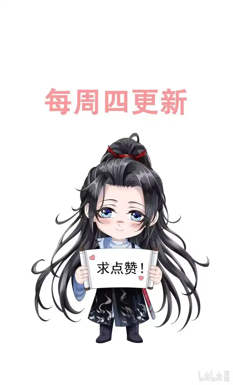 影卫难当_h 003 总感觉少了点什么 第31页