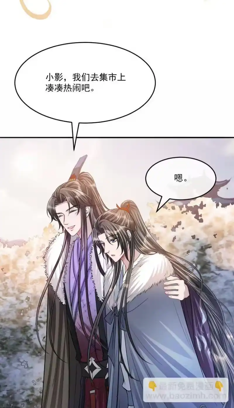 影卫难当_h 045 一直对你好！ 第13页
