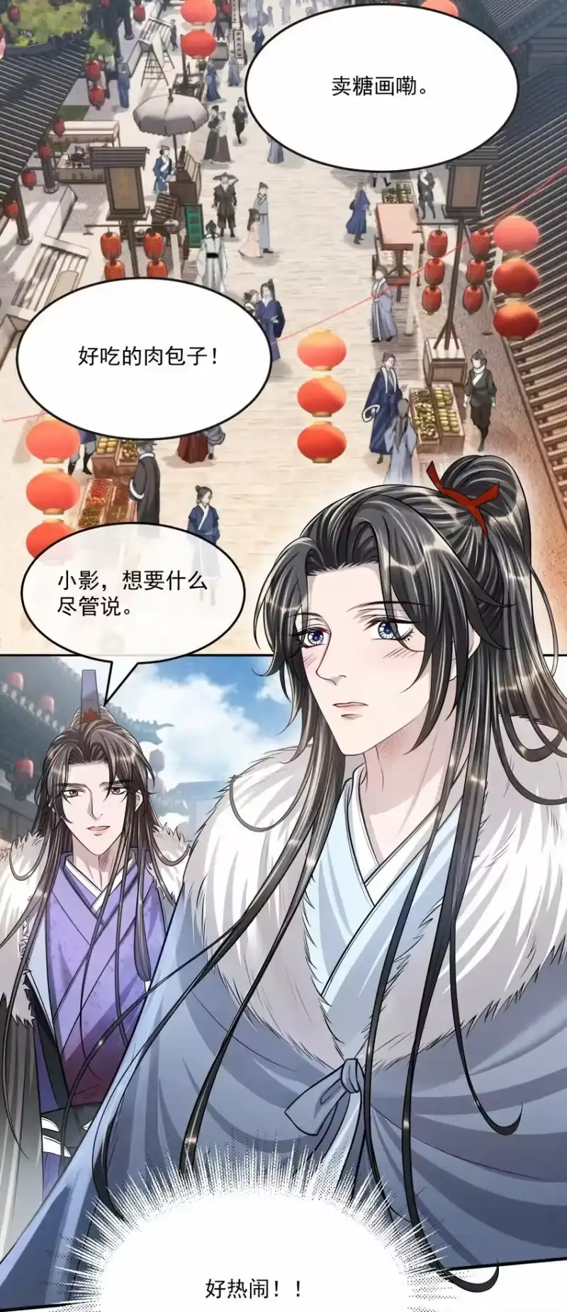 影卫难当_h 045 一直对你好！ 第16页