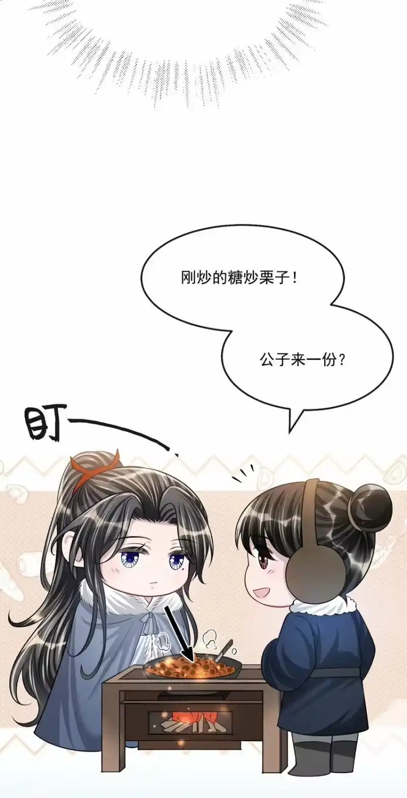 影卫难当_h 045 一直对你好！ 第17页