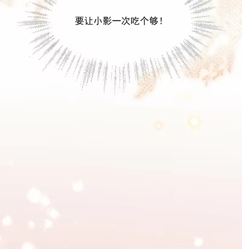 影卫难当_h 045 一直对你好！ 第24页