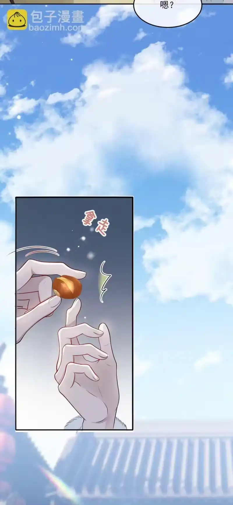 影卫难当_h 045 一直对你好！ 第27页