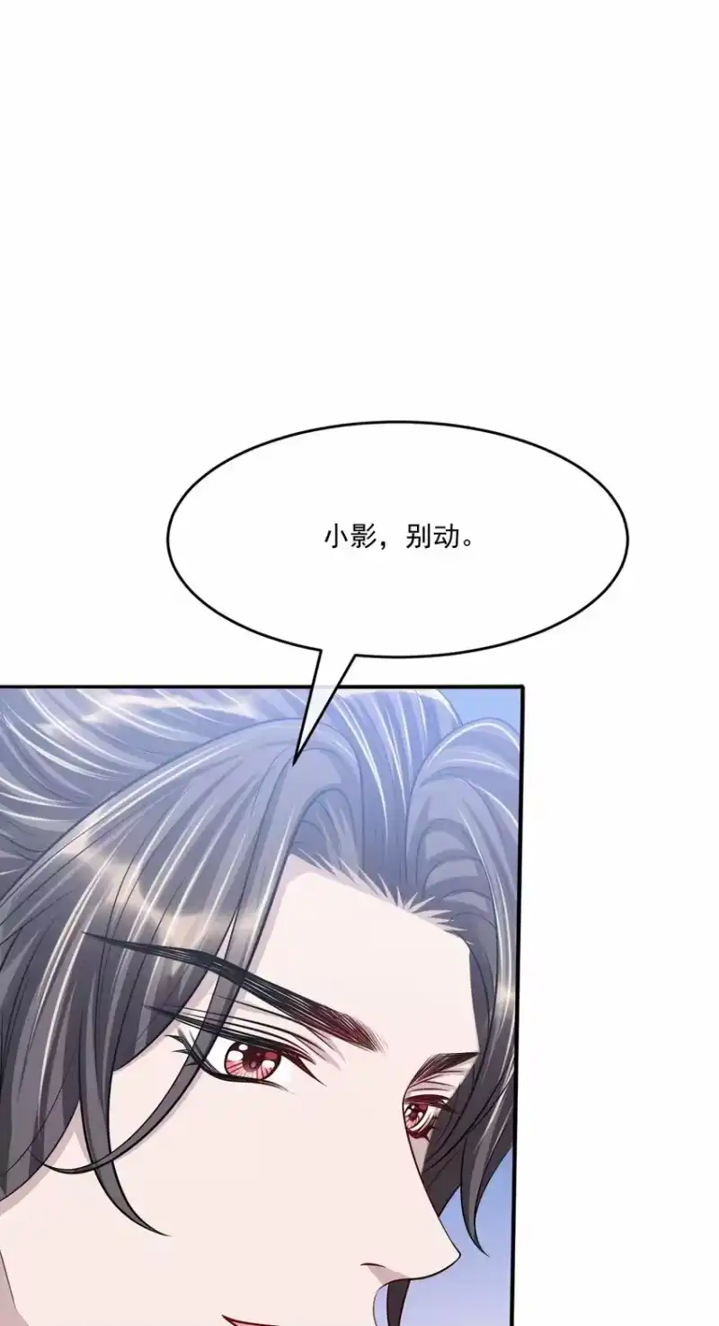 影卫难当_h 045 一直对你好！ 第33页