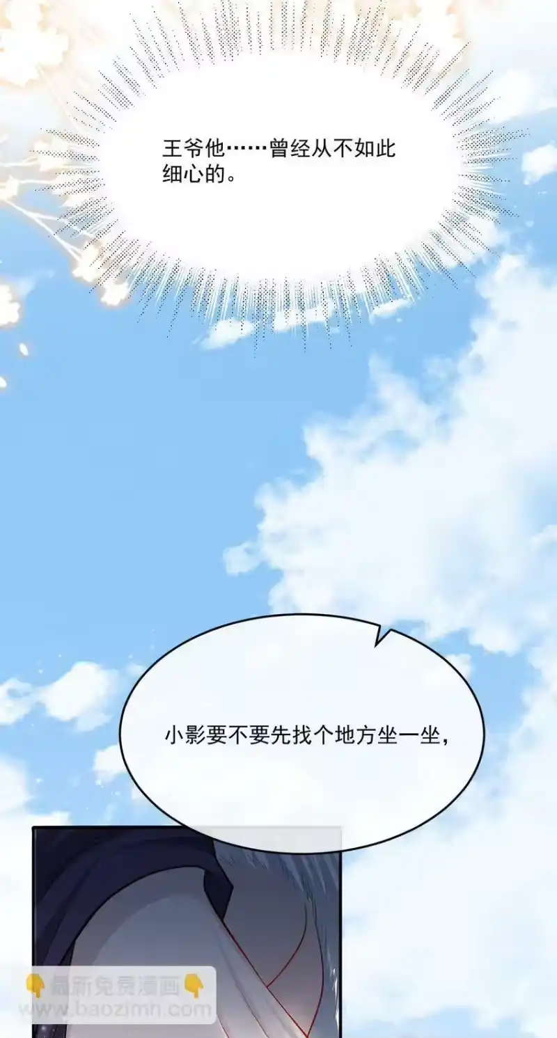 影卫难当_h 045 一直对你好！ 第37页
