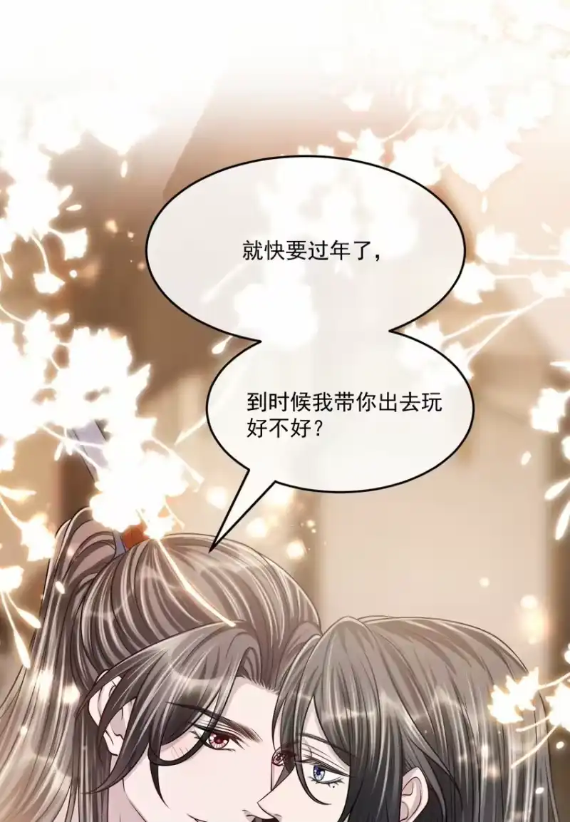 影卫难当_h 045 一直对你好！ 第4页