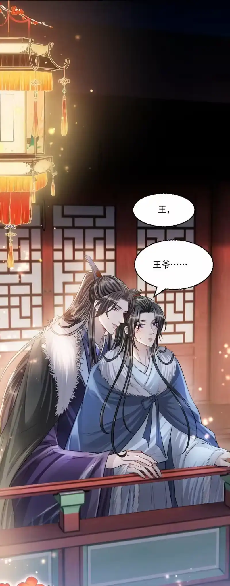 影卫难当_h 045 一直对你好！ 第44页