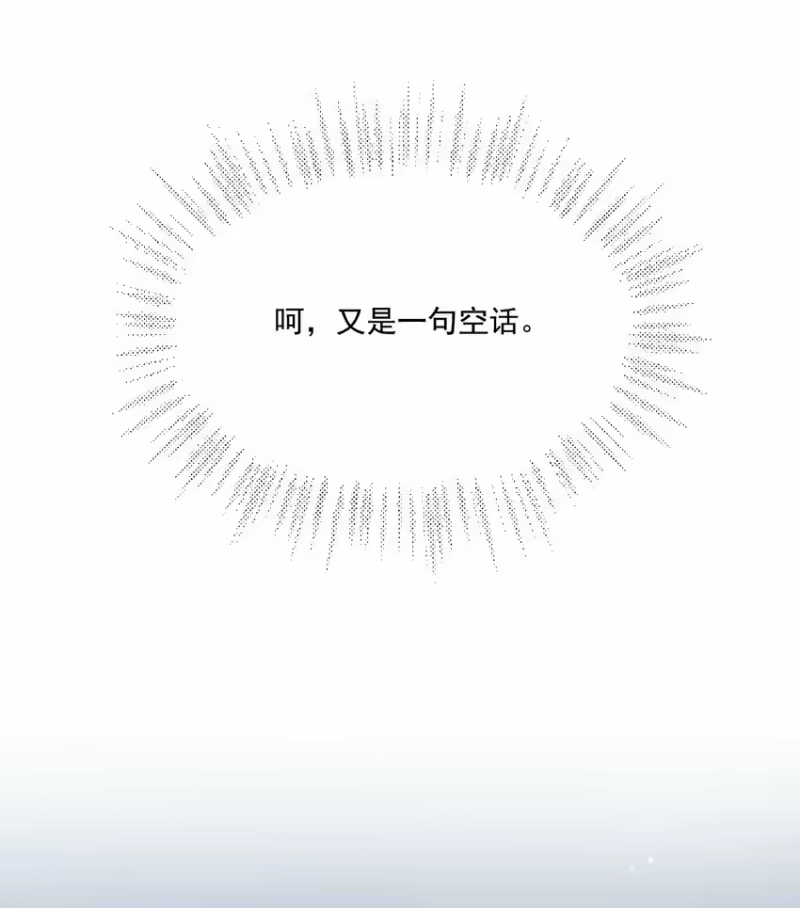 影卫难当_h 045 一直对你好！ 第7页