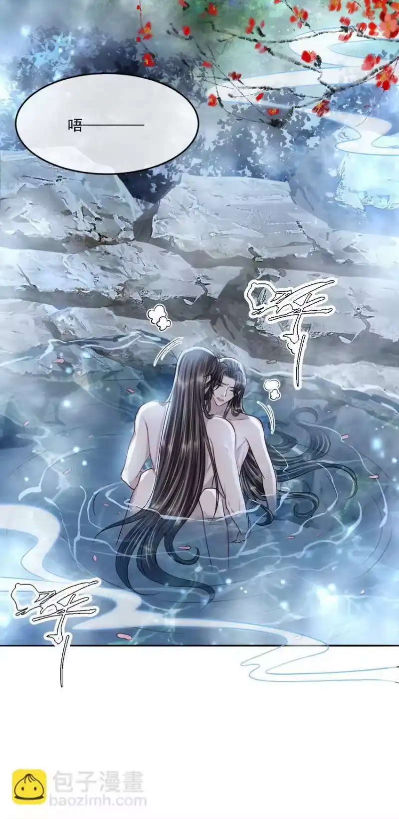 影卫难当_h 046 想不想更舒服点？ 第13页