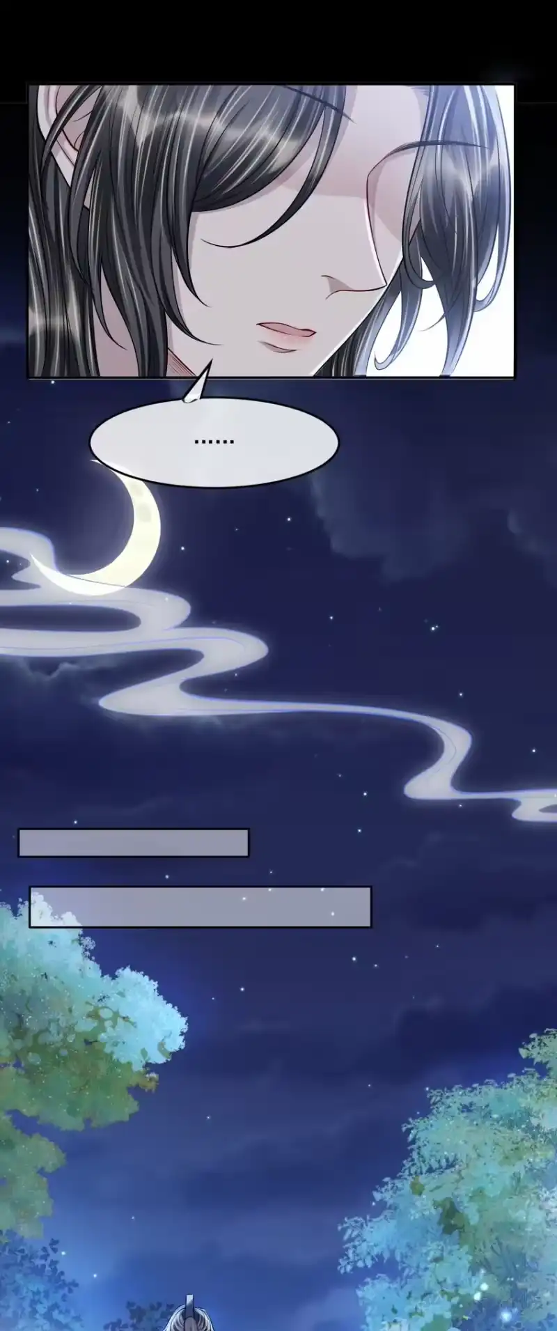 影卫难当_h 046 想不想更舒服点？ 第24页