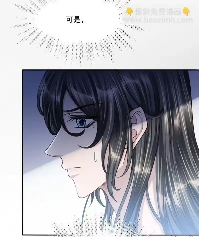 影卫难当_h 046 想不想更舒服点？ 第27页
