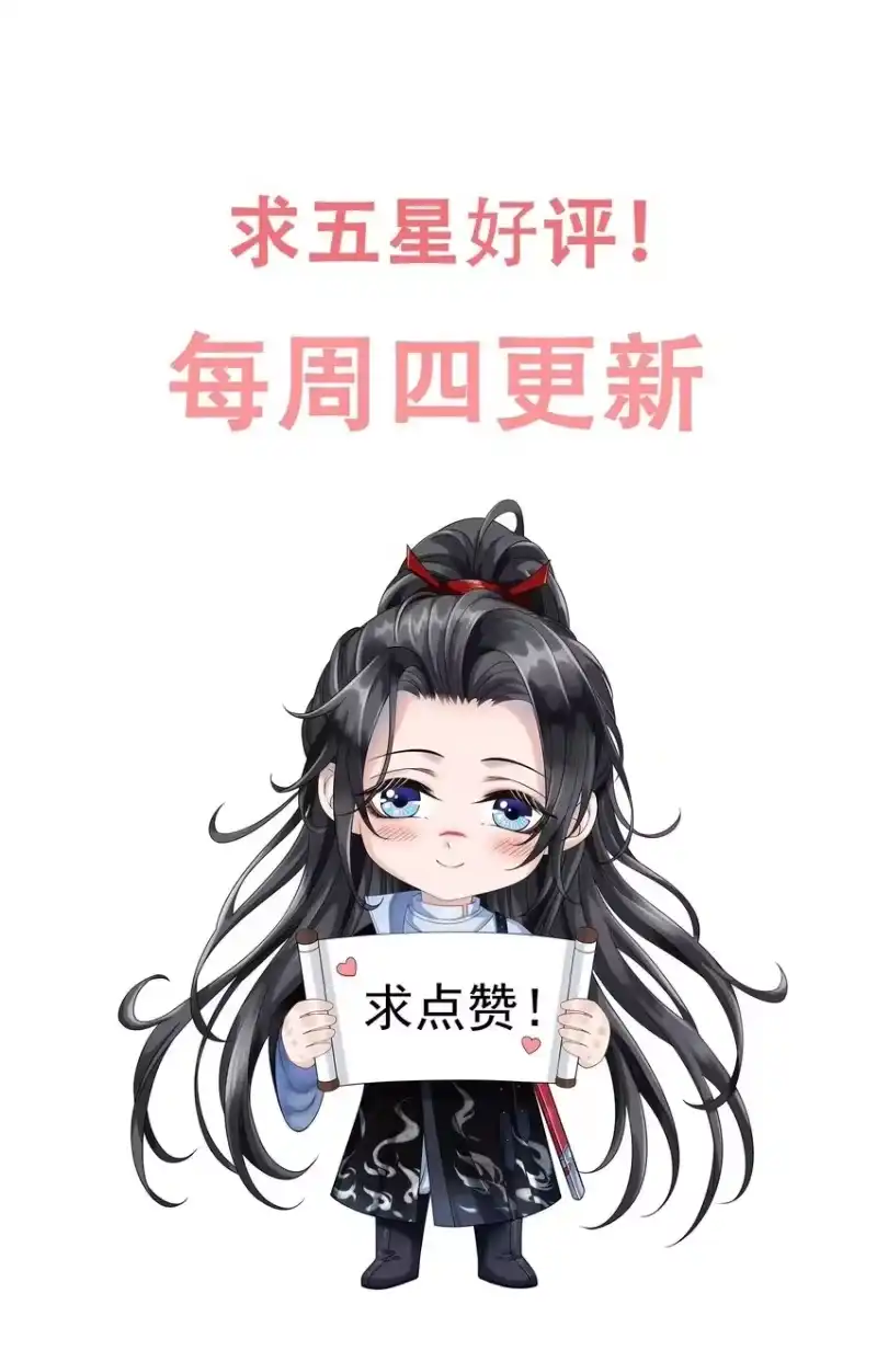 影卫难当_h 046 想不想更舒服点？ 第38页
