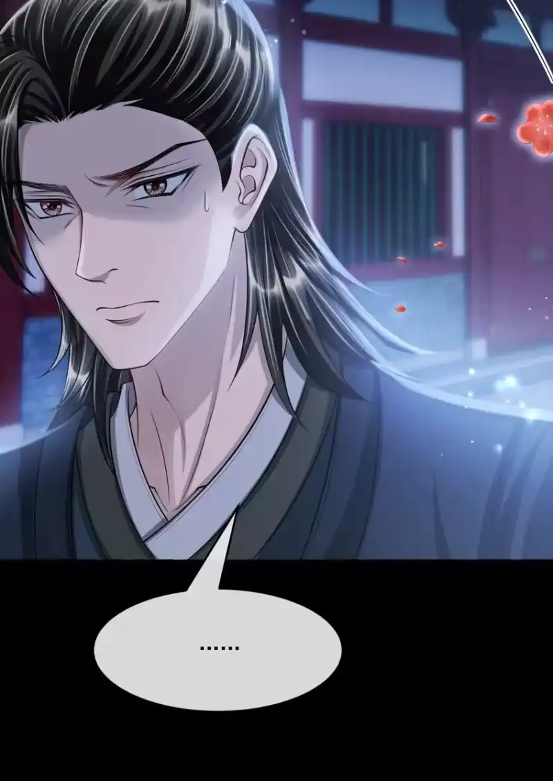 影卫难当_h 047 只是占有欲而已？ 第18页