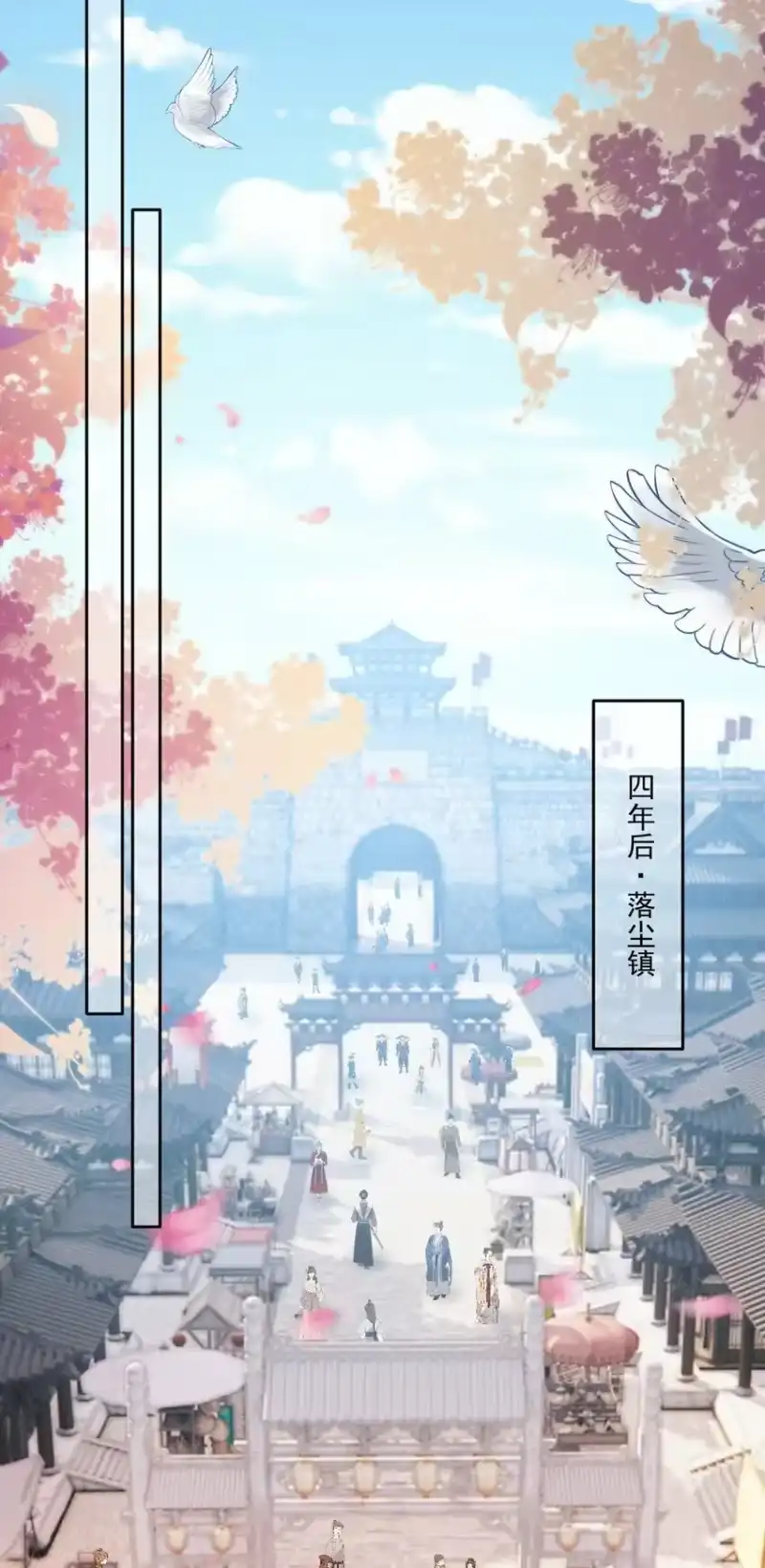 影卫难当_h 047 只是占有欲而已？ 第31页