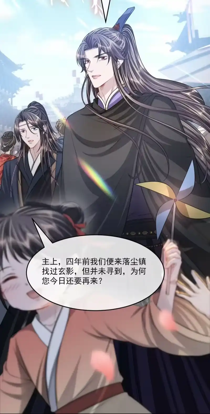 影卫难当_h 047 只是占有欲而已？ 第35页