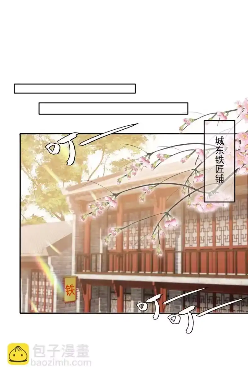 影卫难当_h 048 不是计较是吃醋！ 第11页