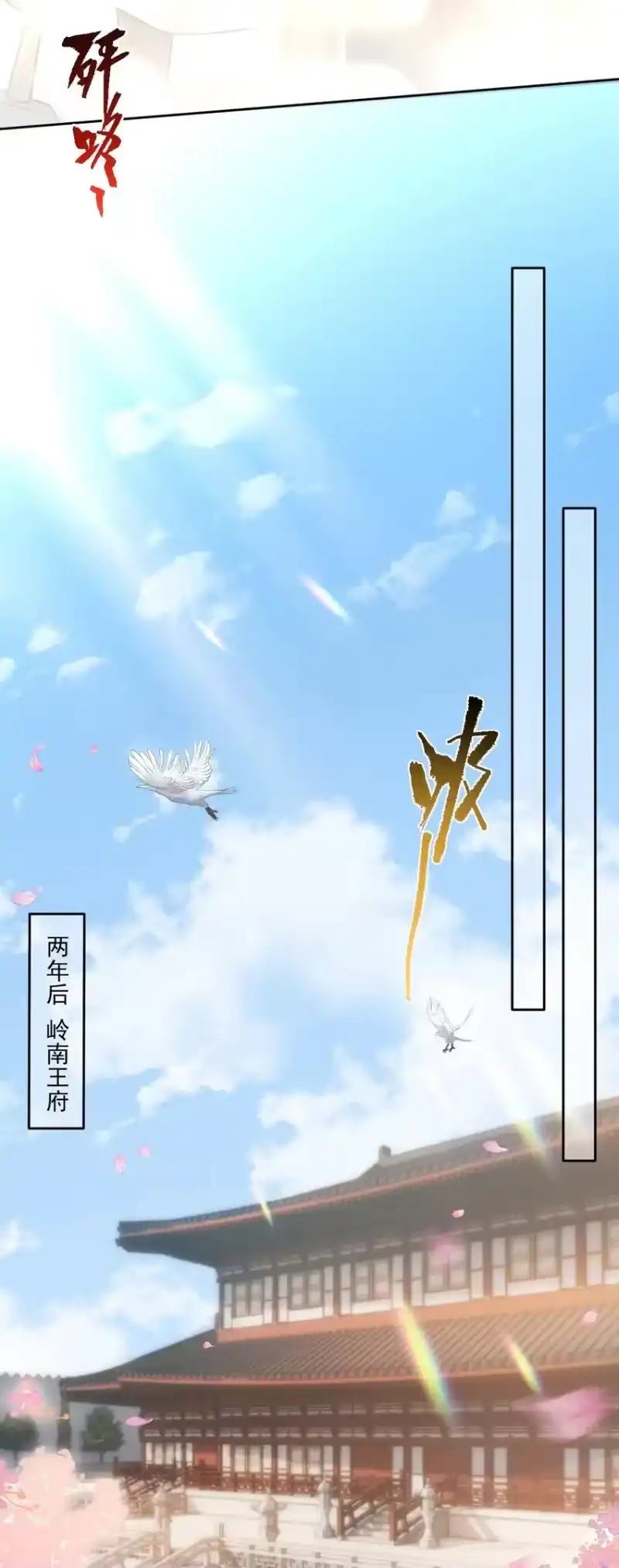 影卫难当_h 048 不是计较是吃醋！ 第16页