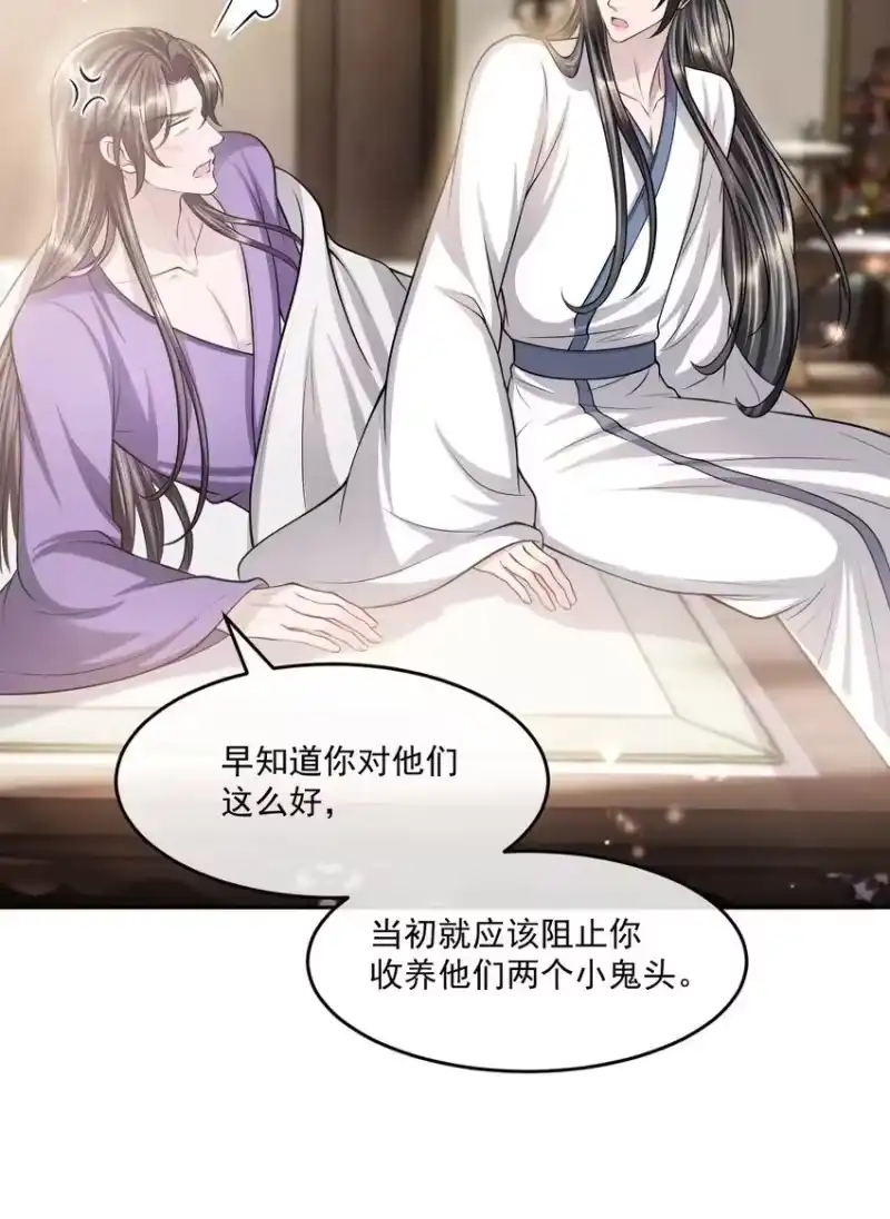 影卫难当_h 048 不是计较是吃醋！ 第23页