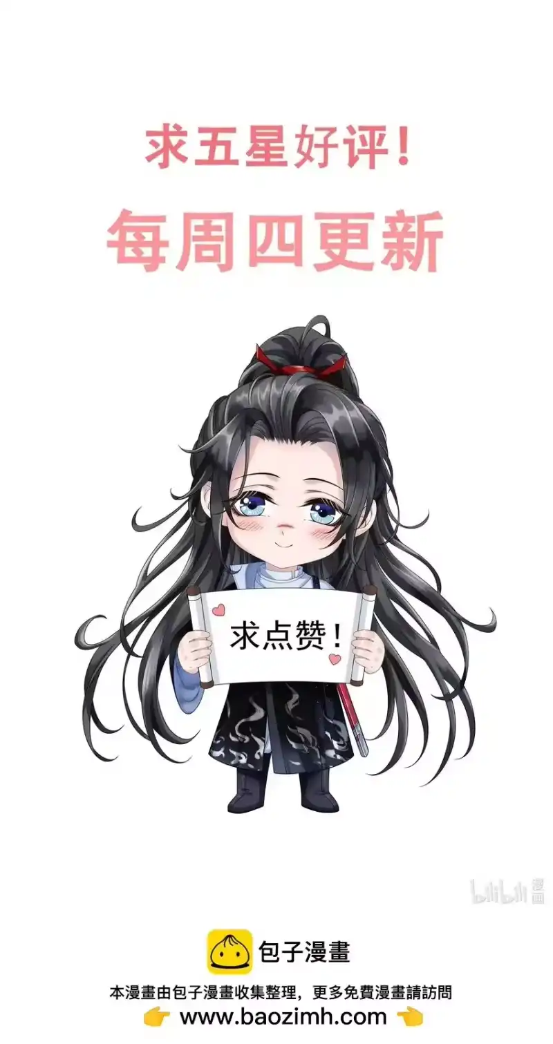 影卫难当_h 048 不是计较是吃醋！ 第46页