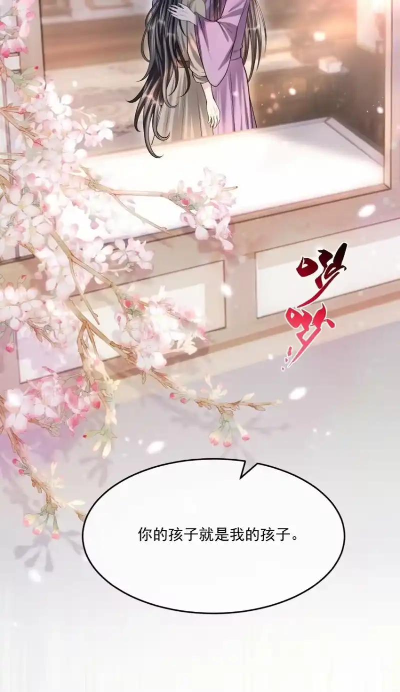 影卫难当_h 049 岁月静好！ 第41页