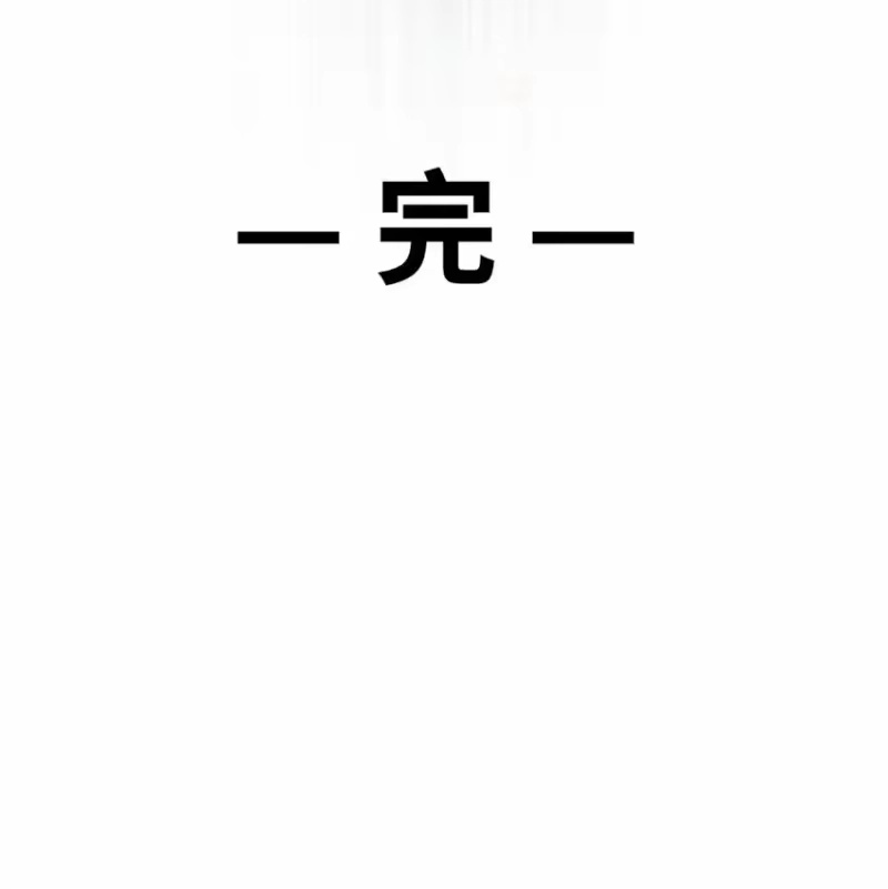影卫难当_h 049 岁月静好！ 第46页