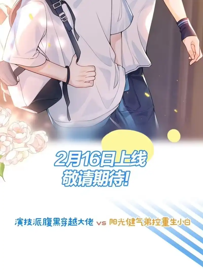 影卫难当_h 049 岁月静好！ 第49页
