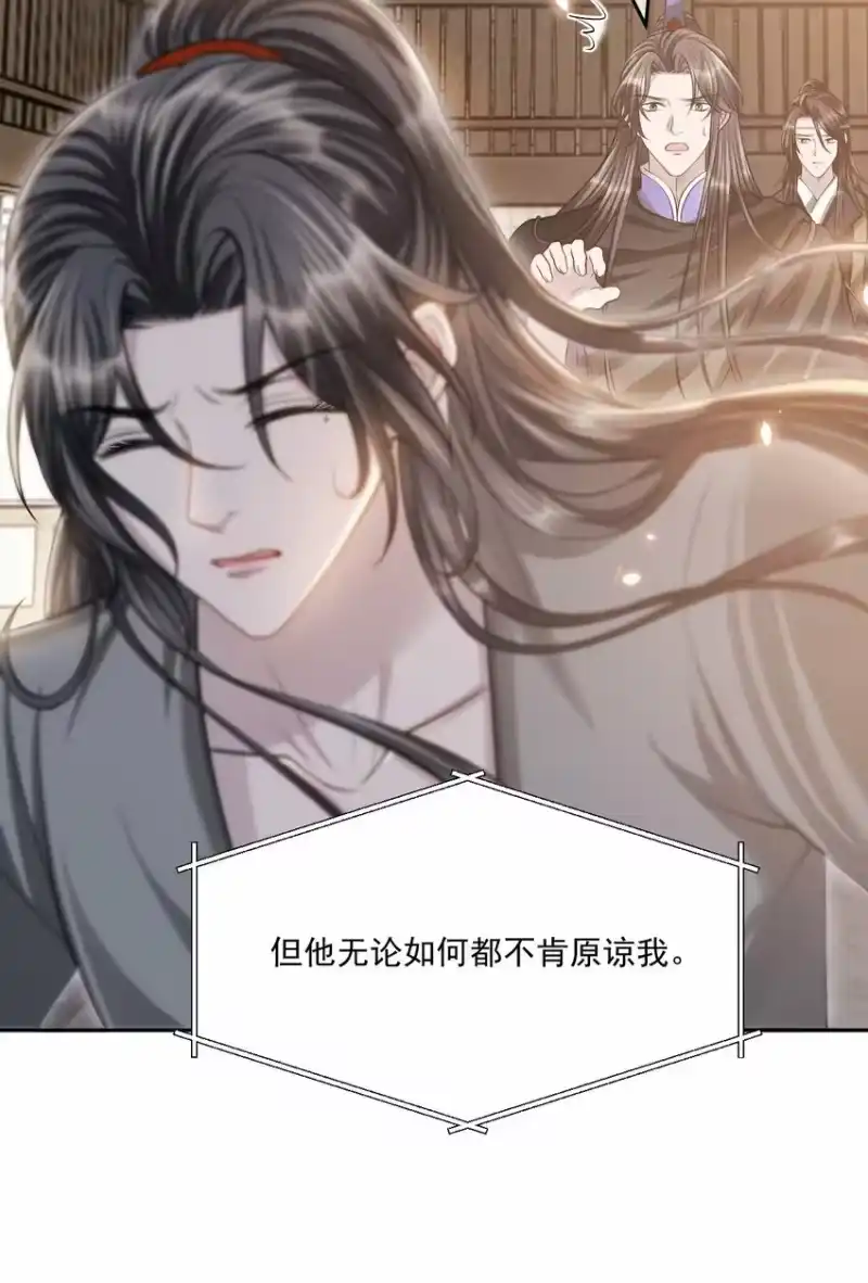 影卫难当_h 049 岁月静好！ 第5页
