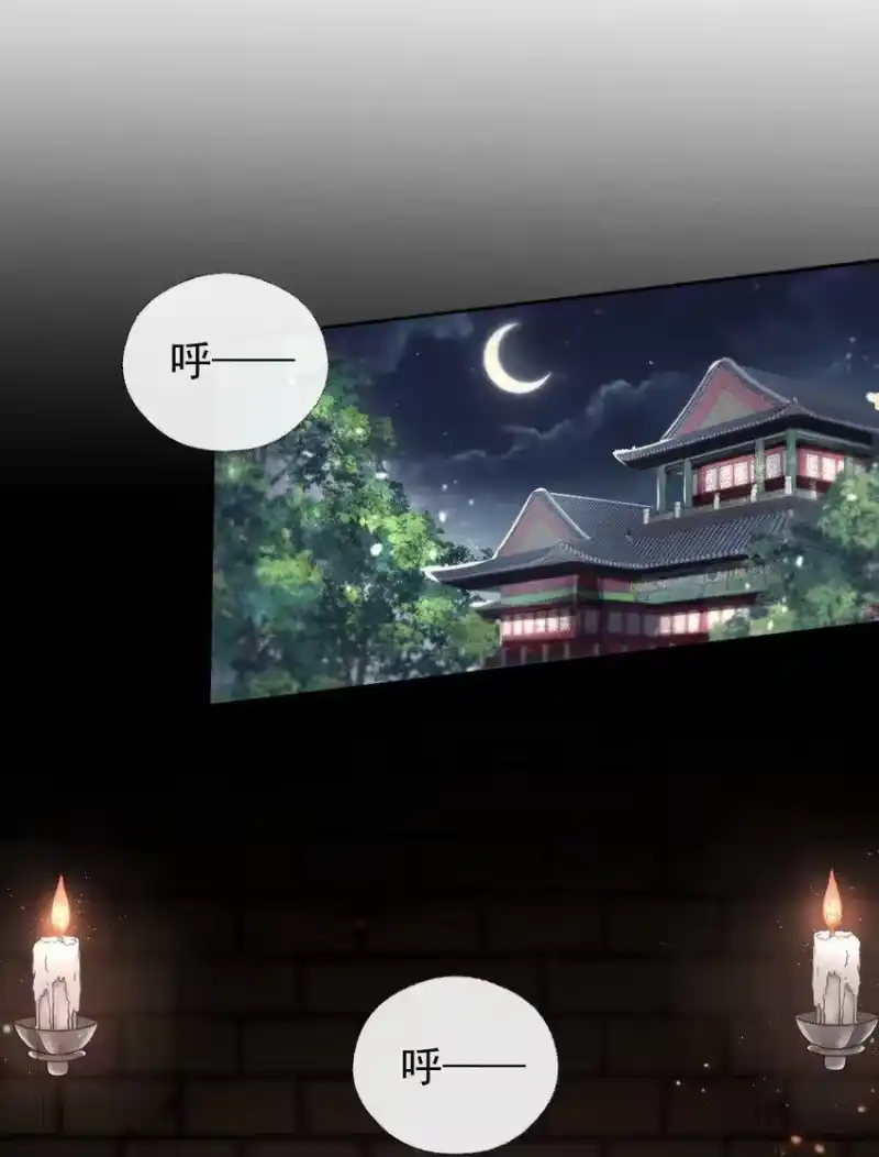 影卫难当_h 004 究竟是对是错？ 第3页