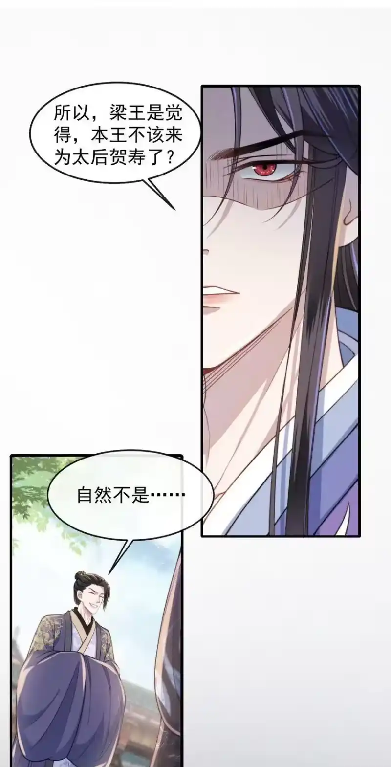 影卫难当_h 004 究竟是对是错？ 第30页