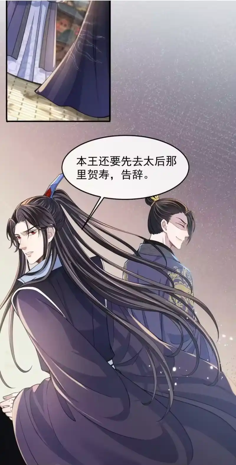 影卫难当_h 004 究竟是对是错？ 第31页