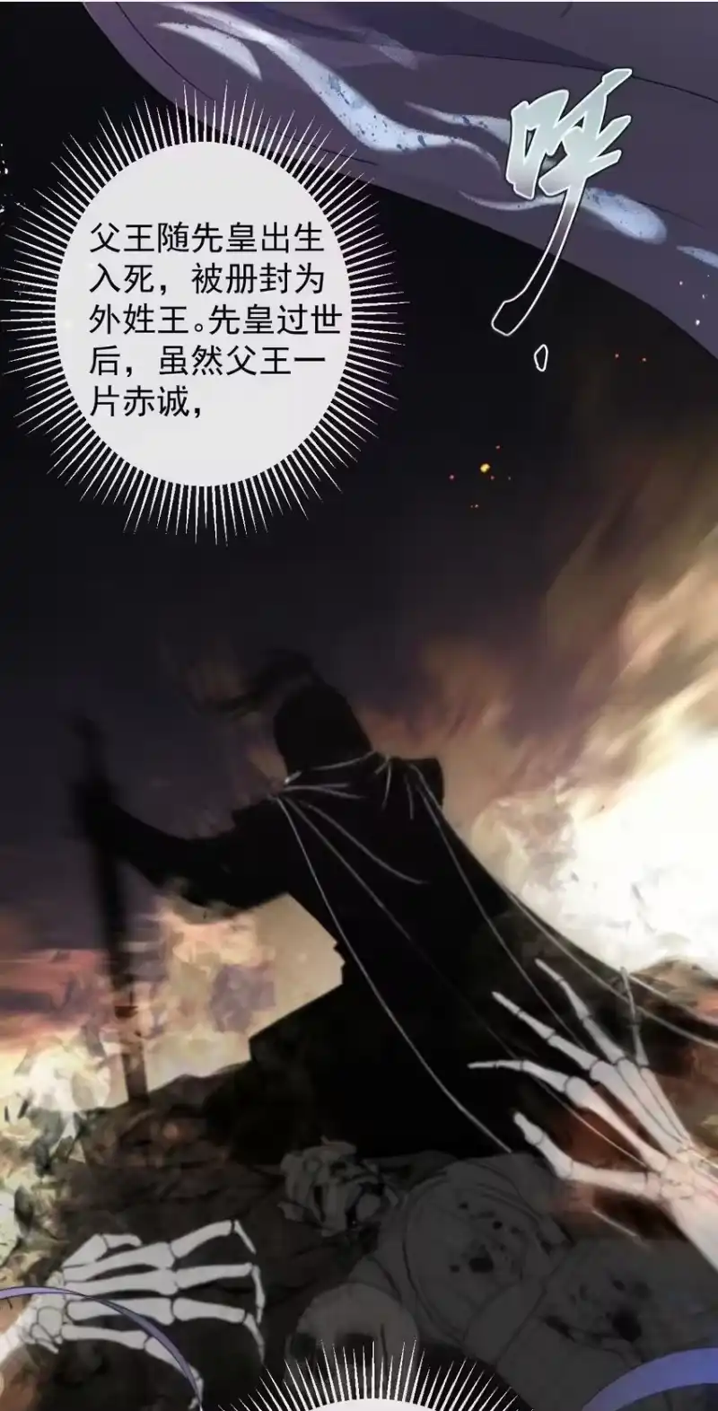 影卫难当_h 004 究竟是对是错？ 第32页
