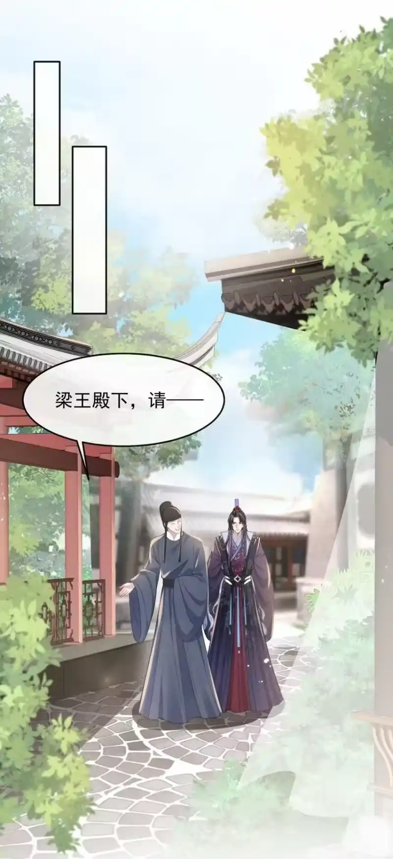 影卫难当_h 004 究竟是对是错？ 第35页