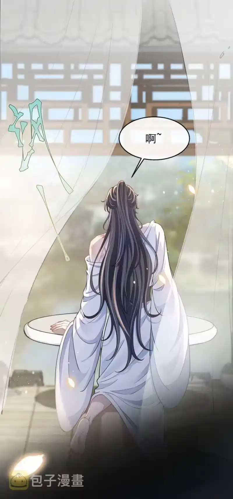 影卫难当_h 004 究竟是对是错？ 第39页