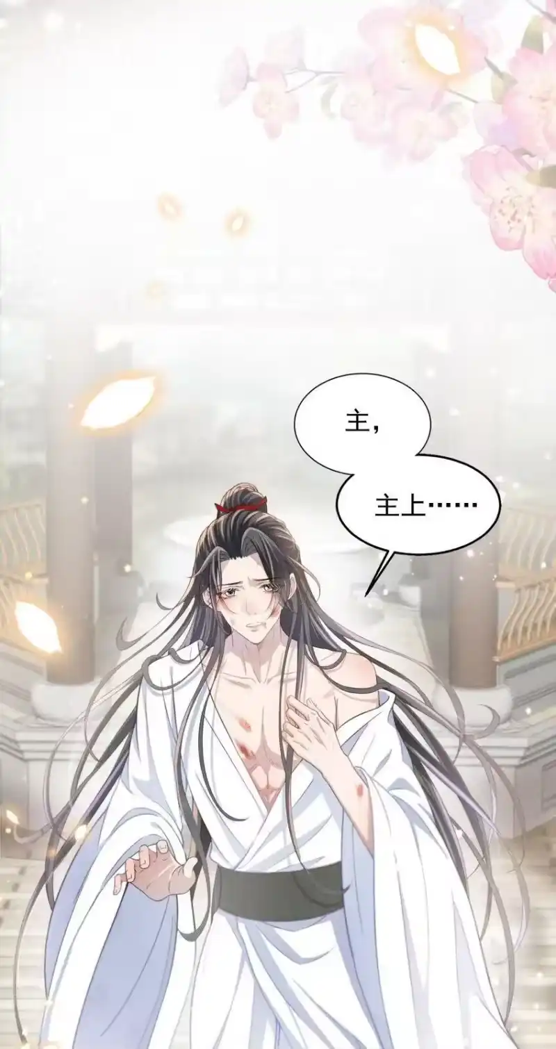 影卫难当_h 004 究竟是对是错？ 第41页