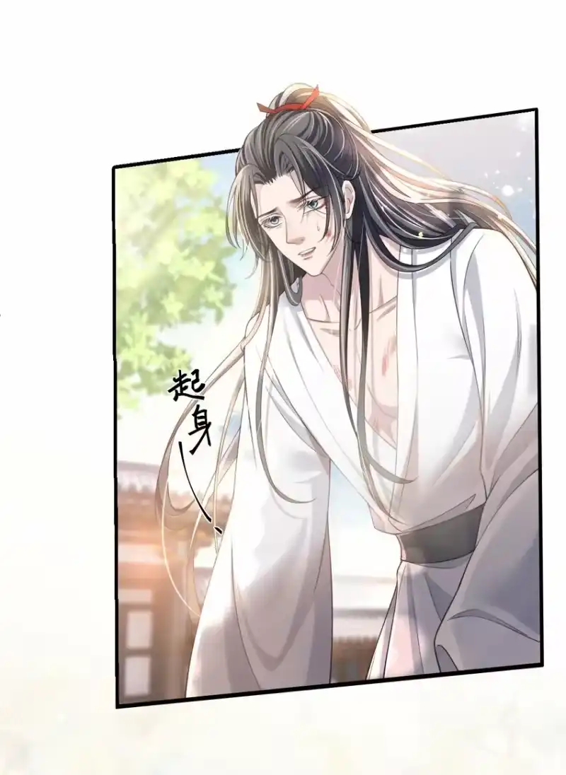影卫难当_h 005 玄影在躲我？ 第23页