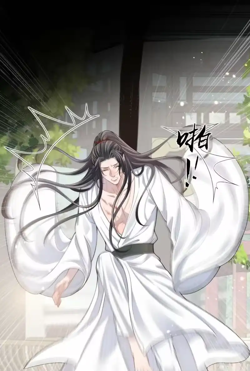 影卫难当_h 005 玄影在躲我？ 第34页