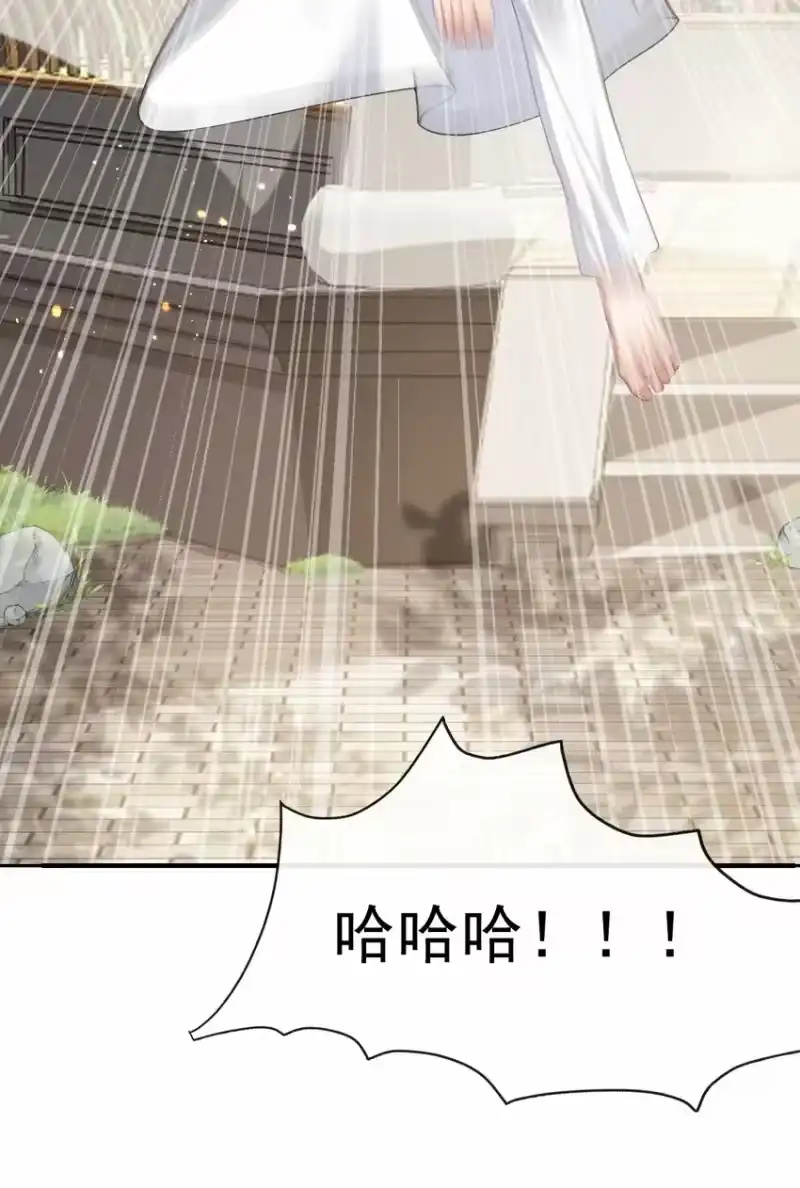 影卫难当_h 005 玄影在躲我？ 第35页