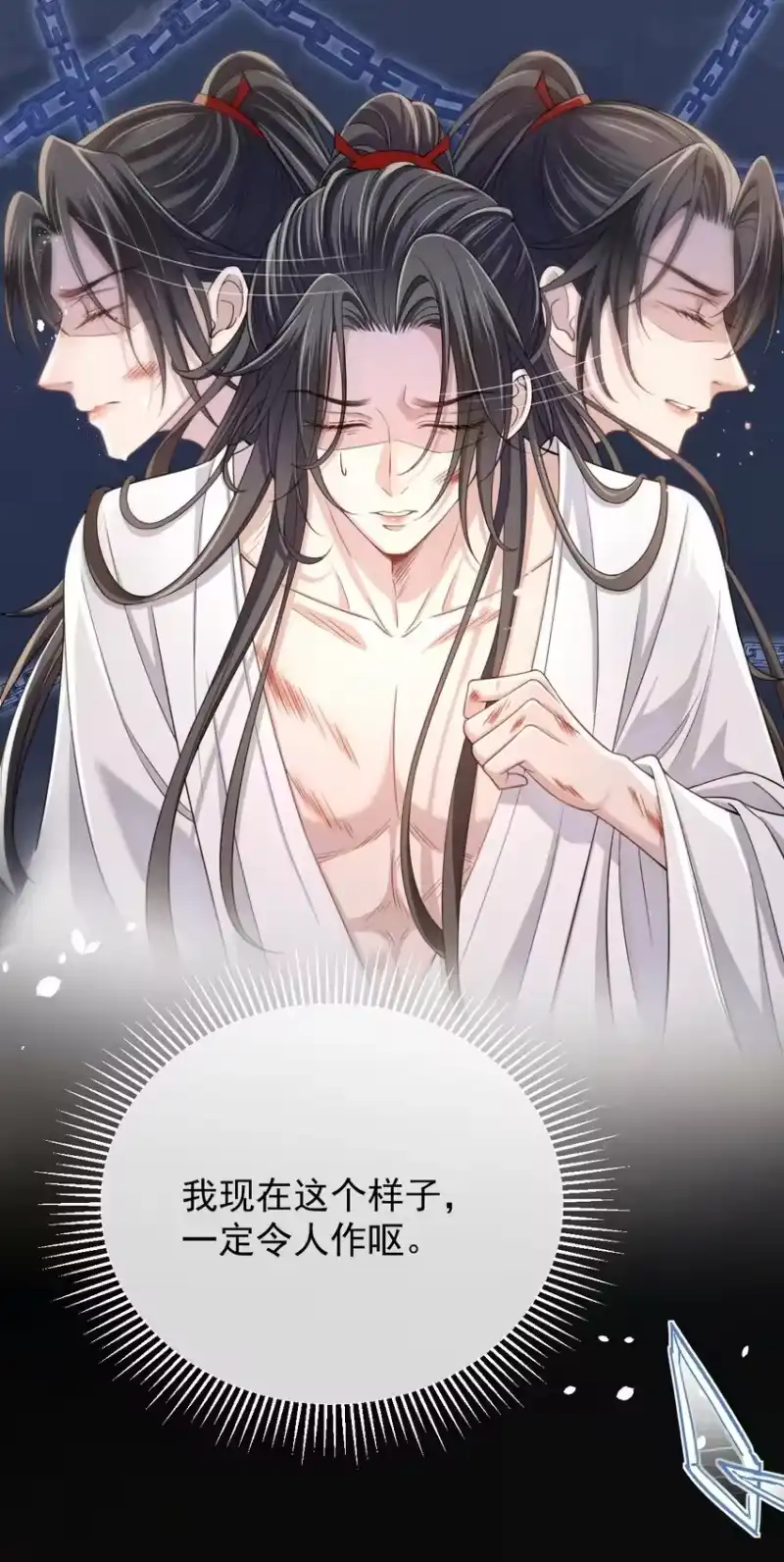 影卫难当_h 005 玄影在躲我？ 第8页